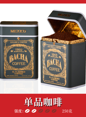 Bacha Coffee | 夿萐咖啡火鹤咖啡研磨咖啡粉礼盒250g/盒新加坡