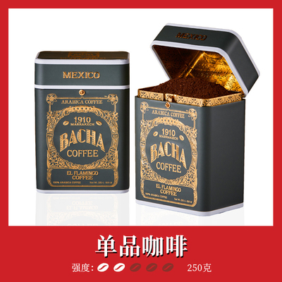 Bacha火鹤咖啡研磨咖啡粉礼盒