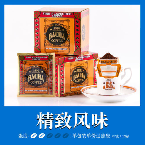 BACHA夿萐马罗奇西莫挂耳咖啡