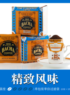 Bacha Coffee | 夿萐咖啡塞维尔柑橘挂耳咖啡礼盒12g*12袋新加坡