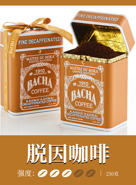 Bacha Coffee | 夿萐咖啡卡瓦卡瓦脱因精致风味研磨粉250g/盒