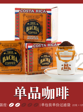 Bacha Coffee | 夿萐咖啡单品哥斯达黎加挂耳咖啡12g*12袋新加坡