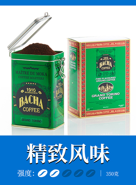 Bacha Coffee | 夿萐咖啡都灵精致风味研磨咖啡粉350g/盒新加坡