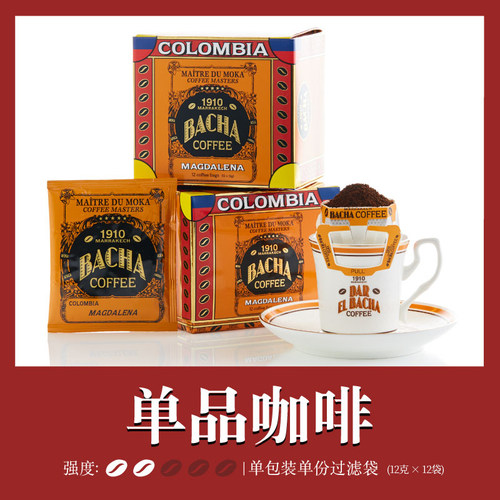BACHA哥伦比亚挂耳咖啡礼盒
