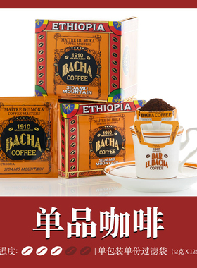 Bacha Coffee | 夿萐咖啡埃塞俄比亚西达摩山挂耳咖啡12g*12袋