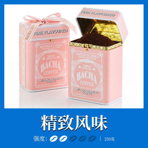 BACHA米兰清晨研磨咖啡粉礼盒