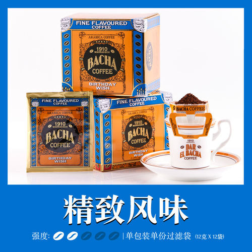 BACHA夿萐生日愿望挂耳咖啡礼盒