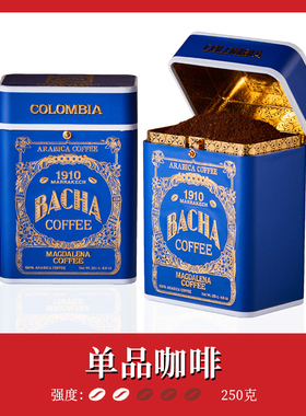 Bacha Coffee | 夿萐咖啡马格达莱纳研磨咖啡粉礼盒250g/盒新加坡