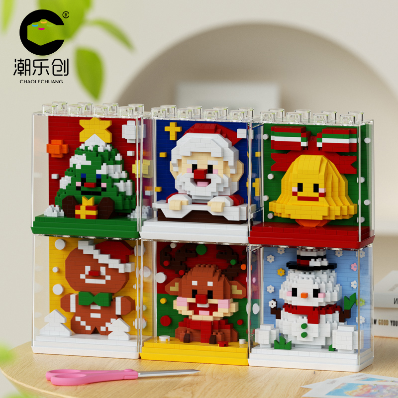 潮乐创圣诞盒子系列积木