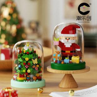 潮乐创圣诞积木拼装玩具雪花圣诞树摆件送男女朋友生日圣诞节礼物