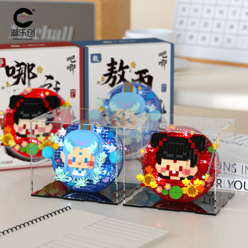 潮乐创哪吒2魔童闹海积木吧唧