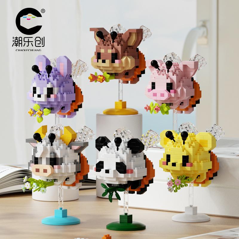 潮乐创蜜蜂摇摇乐积木系列玩具