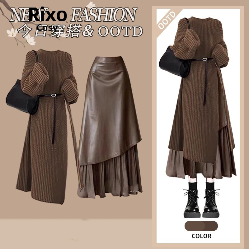 RIXO COSY时尚高级感针织毛衣外套搭配不规则半身裙洋气两件套新