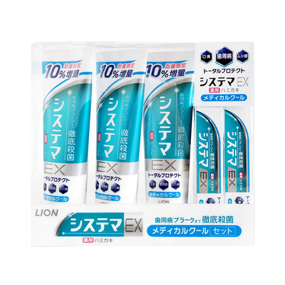 5支入!超值增量!日本本土LION/狮王EX渗透牙膏143g*3+30g*2