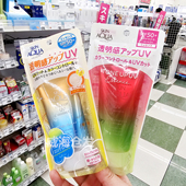 全身防晒黑 乐敦防晒乳SPF50 日本进口乐敦skin aqua防晒防晒霜