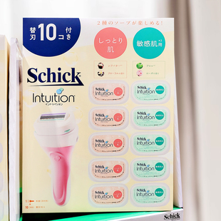 超值套装 10刃日本本土Schick舒适舒芙仕男女勇刮毛刀剃毛刀带皂头