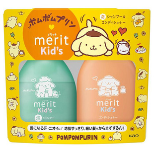 保税日本 KAO/花王Merit布丁狗限定儿童洗发水护发素套装吉伊卡哇