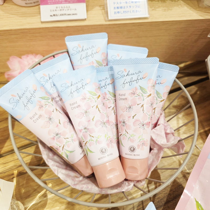 保税 日本直采house of rose樱花限定护手霜45g