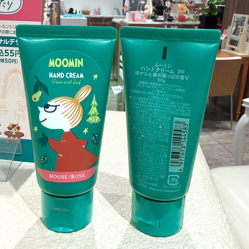 日本House of rose玫瑰屋25年圣诞限定护手霜50g 樱花45g