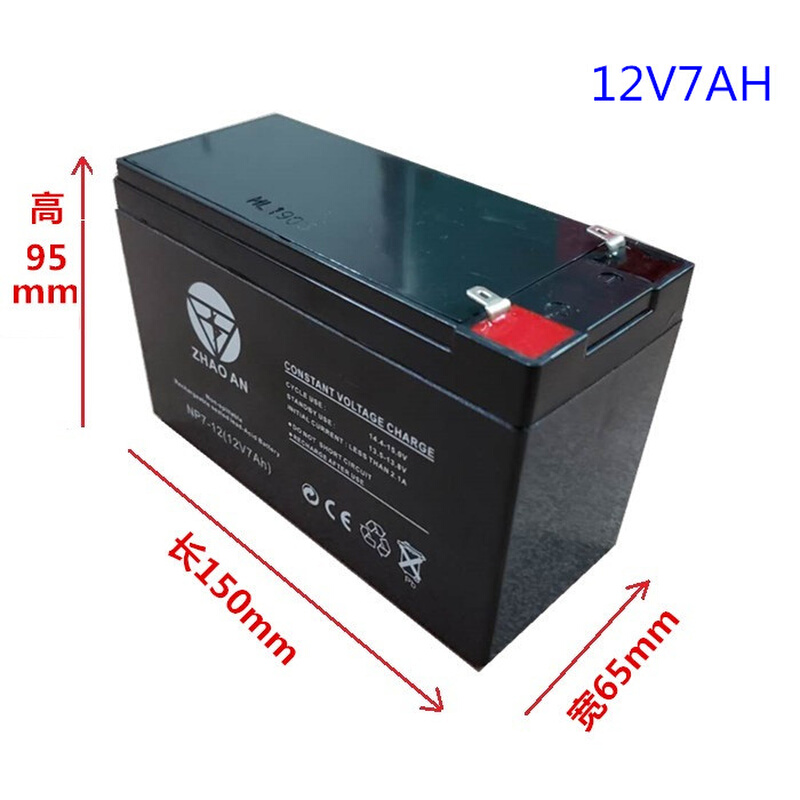 12V4.5A12V8AH12V7AV1.3V2.6a12V14AH蓄电池卷闸门喷雾器12伏电瓶 五金/工具 蓄电池 原图主图