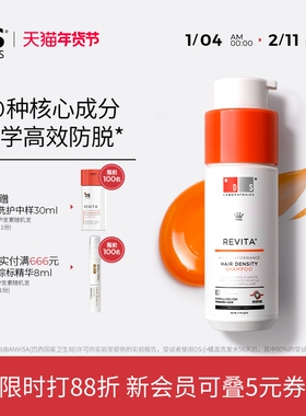 DS实验室小橘盖洗发水防脱养发蓬松丰盈强韧控油去屑旗舰店正品