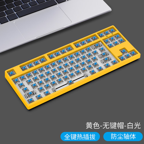 游戏家用办公套件有线版宏编程键