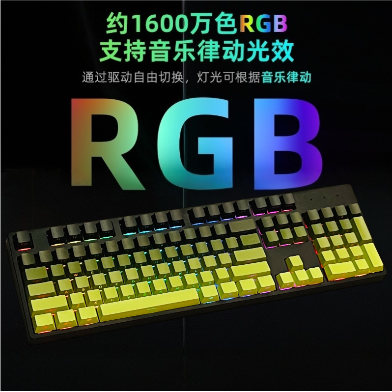 MK108键全透明三模机械键盘无线蓝牙2.4G静音渐变侧刻键帽热插拔