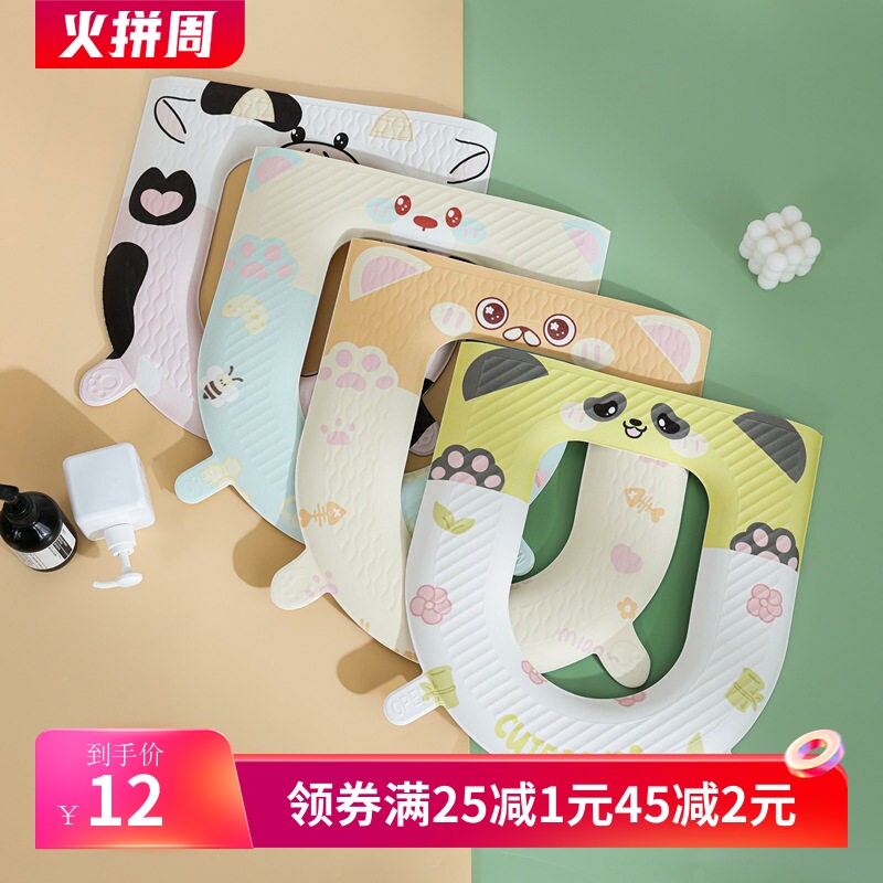 包邮四季马桶垫EVA加厚可水洗马桶圈坐垫粘贴式坐便垫耐脏家用