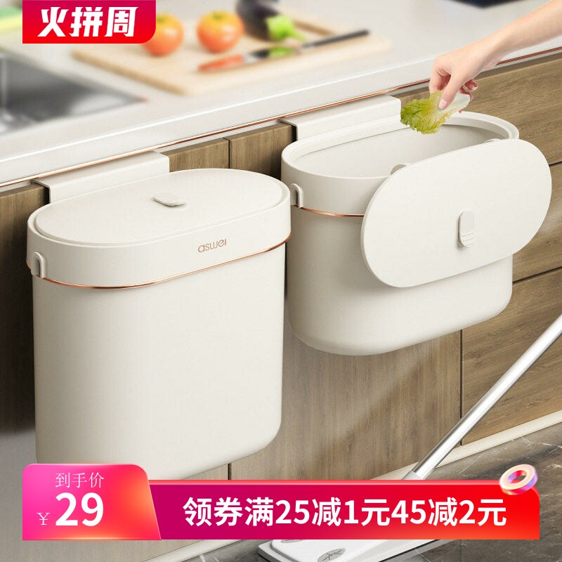 壁挂式垃圾桶家用厨房卫生间厕所专用夹缝带盖厨余纸篓新款收纳桶
