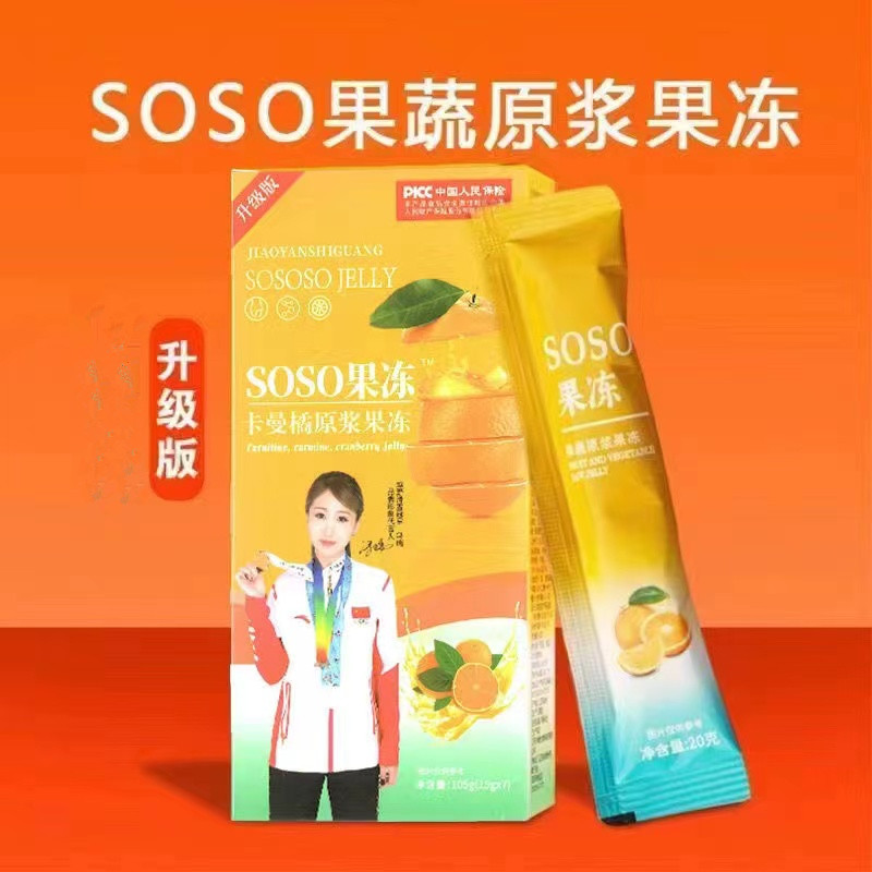 青青畅江苏凝胶老款酵素果冻