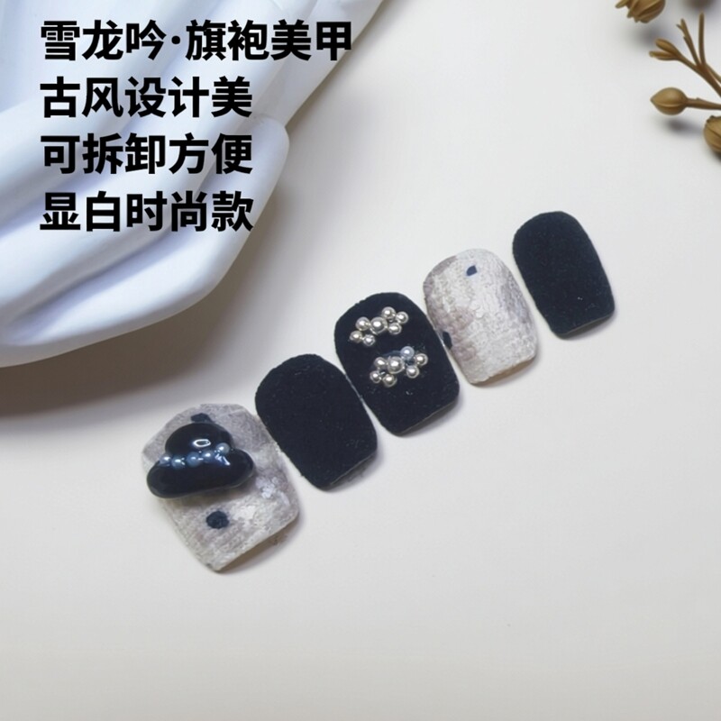 雪龙吟旗袍 WBXNail 短穿戴甲/甲片