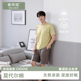 圆领套头莫代尔棉休闲青年家居服套装 奢莱蔻男士 短裤 短袖 睡衣夏季