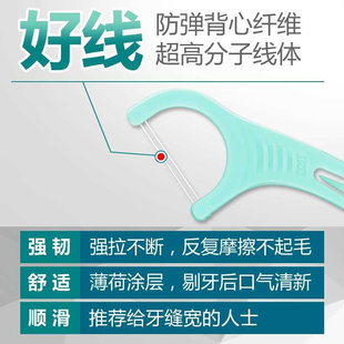 gun double plackers stick dental floss line Imported