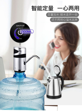 Voltage is bottled water recharge water dispenser pump unit