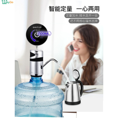 Voltage is bottled water recharge water dispenser pump unit