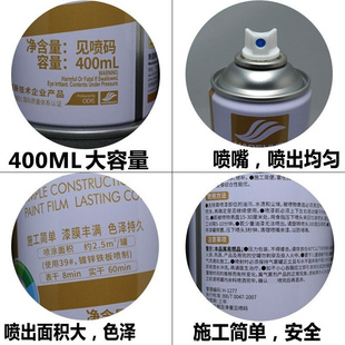 from new table rust paint anti spray Outdoor