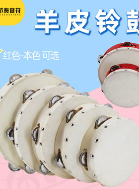 儿童新疆舞蹈道具奥尔夫专业打击乐器手鼓手摇铃鼓乐幼儿园老师用