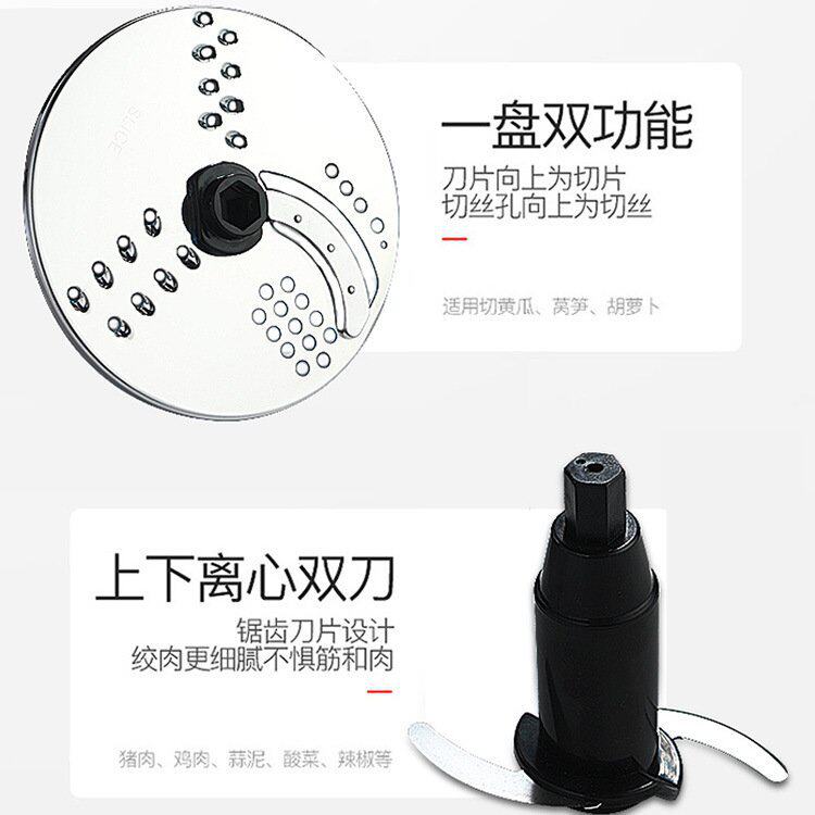 蒜蓉机多功能绞肉碎肉商用电动姜蓉搅馅切菜打蒜泥器家用料理i.