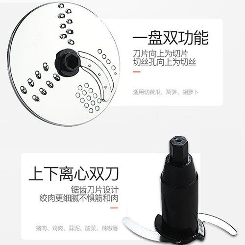 销品厂蒜蓉机多功能绞肉碎肉商用电动姜蓉搅馅切菜打蒜泥器家用料