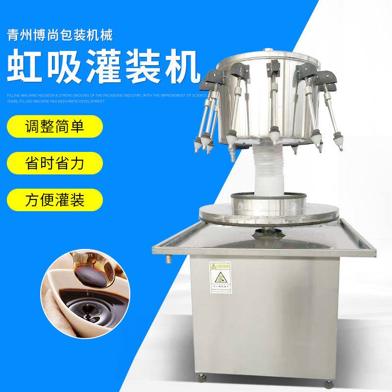 厂家销售半自动红酒灌装设备 虹吸式14头灌装机 葡萄酒灌装设备