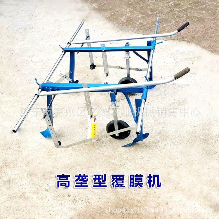 人工铺膜机手拉式小型地膜覆盖机覆膜机压膜机宽窄调节随意地膜机