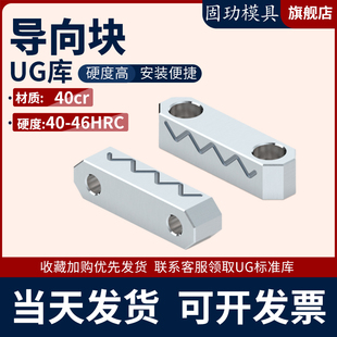 GL导向条滑块导轨底部导向条块行位导轨 行位导向条双面油槽