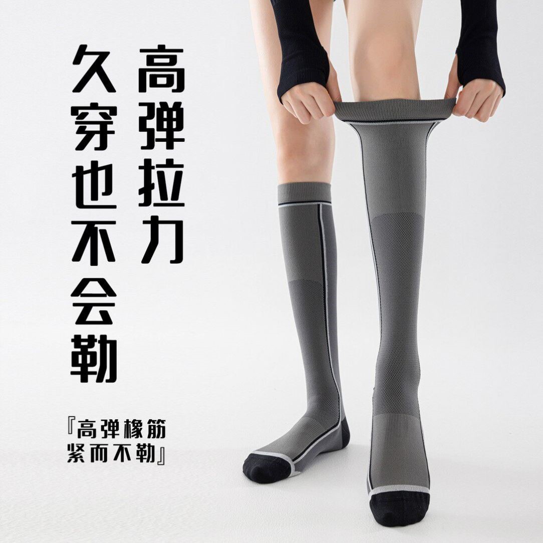 婷寇专业小腿袜跑步健身速干压力袜春夏瑜伽防滑肌能压缩袜马拉松