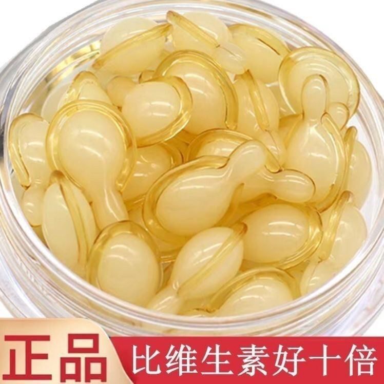 左旋VC原液维生素C补水修复肌肤分解黑色素强淡化色斑补水保湿