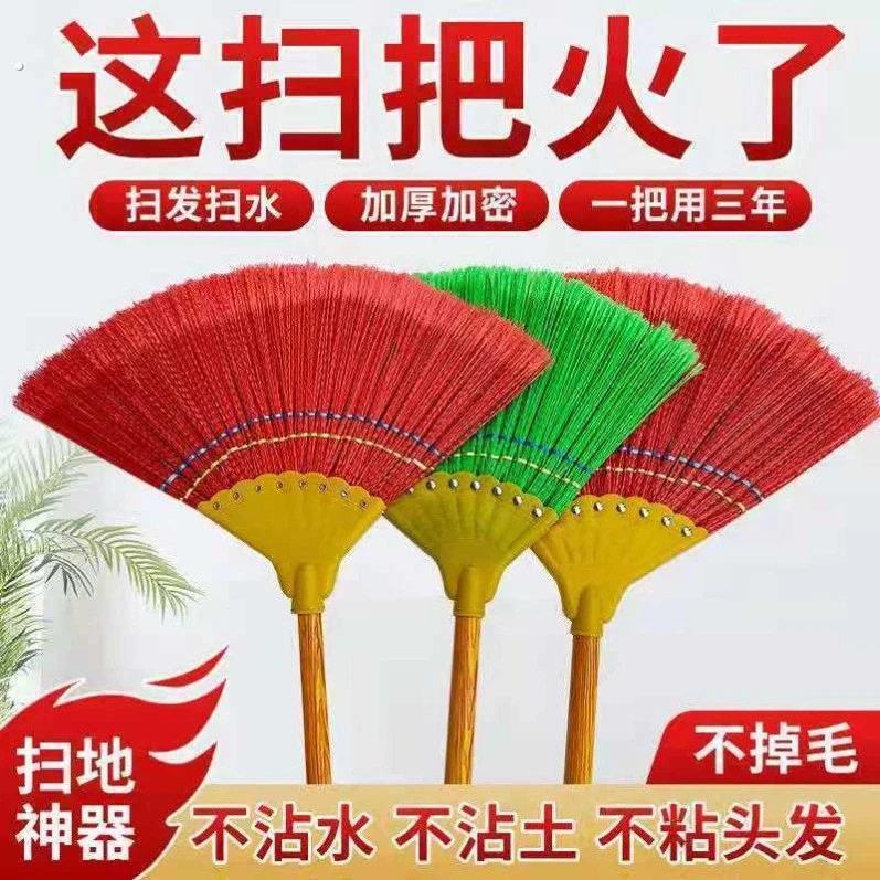 芒扫把家用扫地笤帚软毛不粘头发老式高粱捎把庭院户外单个扫帚