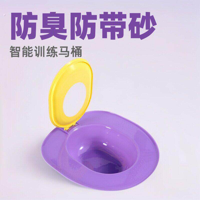 猫厕所马桶防臭蹲坑训练器自动猫砂盆智能猫砂盆猫咪马桶防带砂神