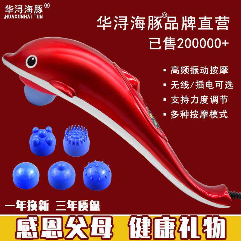 摩椎摩动震按捶海全背能颈腿肩电按腰按部摩功动充棒身器豚电多脚