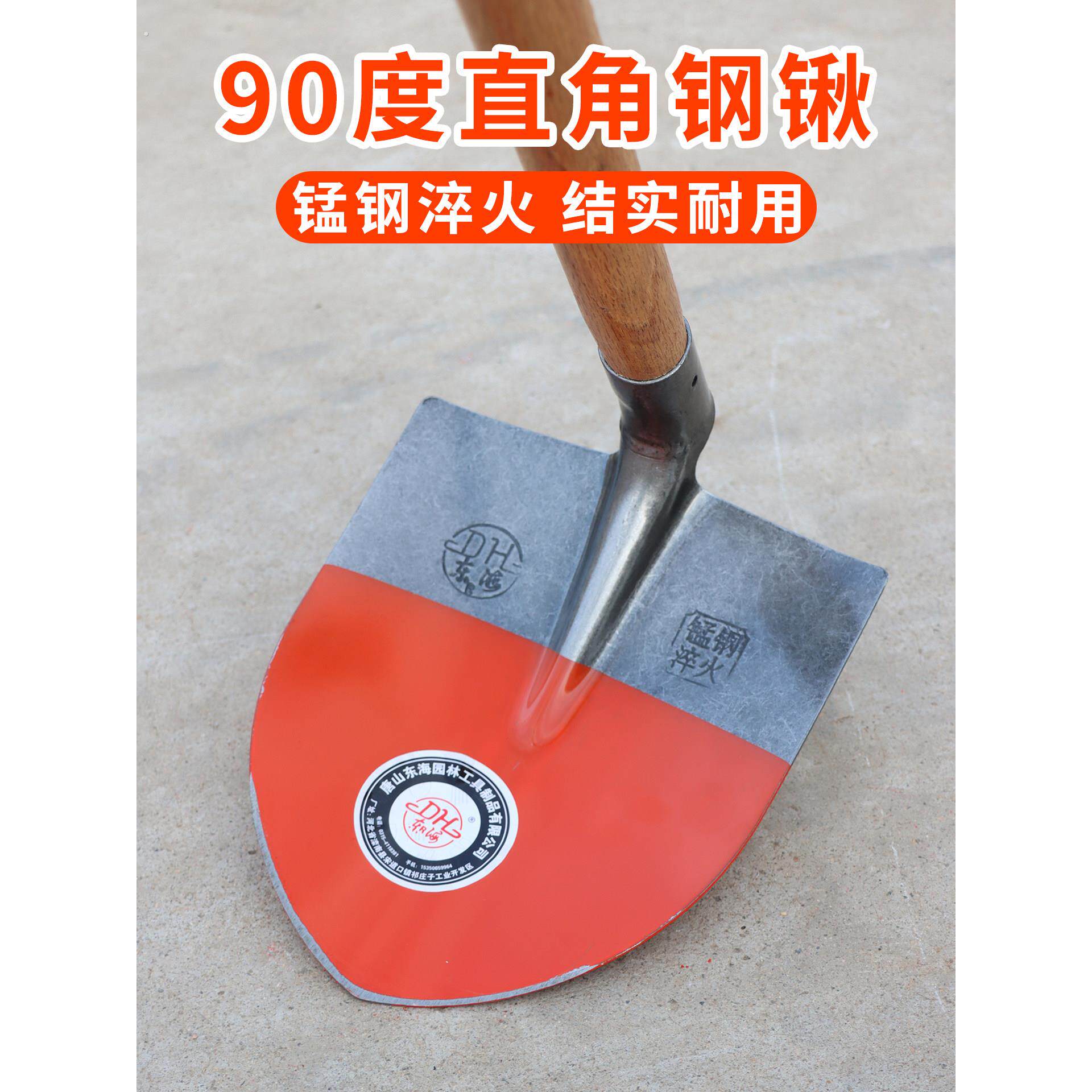 直角铁锹90度钢锹加厚锰钢直头尖头铲子弯把锹农用刨沟开荒锄头