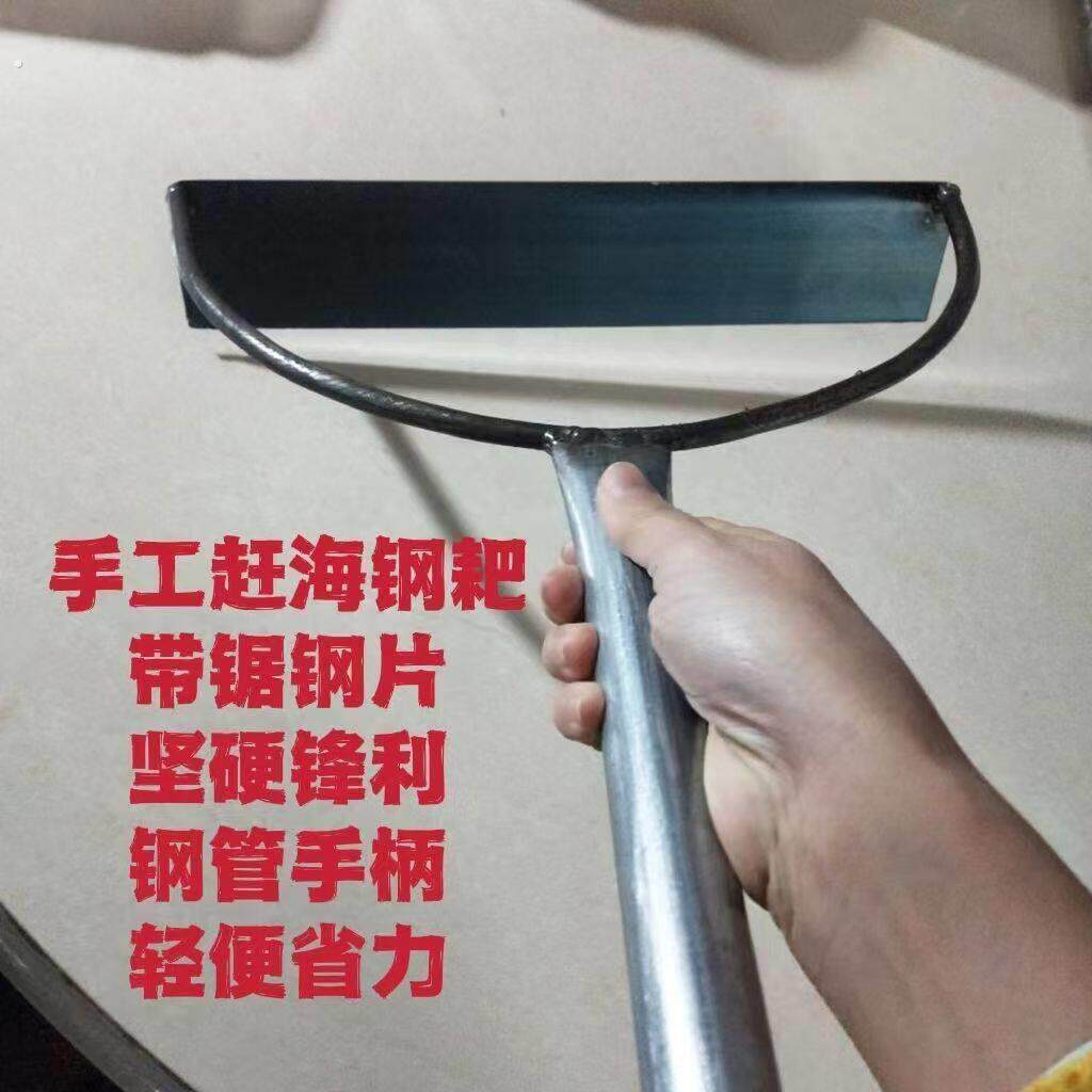 手工带锯钢片赶海工具海边挖蛤蜊抽虾器神器沙滩拾海蛎子蛏铲耙子