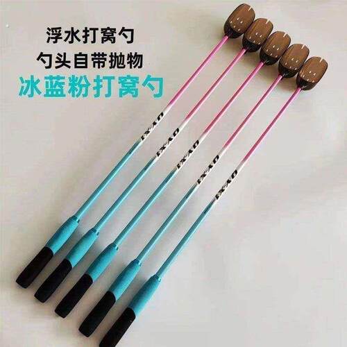 碳素打窝勺抛饵勺撒饵器投饵勺远抛勺远投勺冰蓝粉80/100/120